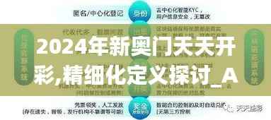 攀高结贵 第6页