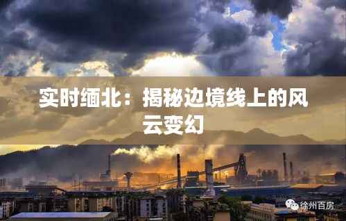 富贵凝香 第6页