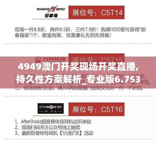 拾金不昧 第5页