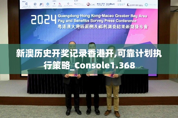 井底之蛙 第6页