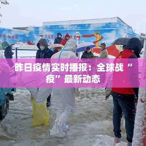 明目张胆 第6页