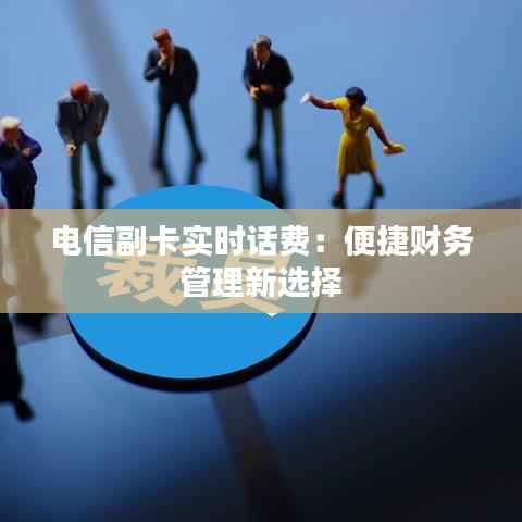 大张旗鼓 第6页