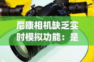 星星打烊 第6页