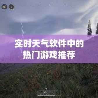 箭拔弩张 第7页