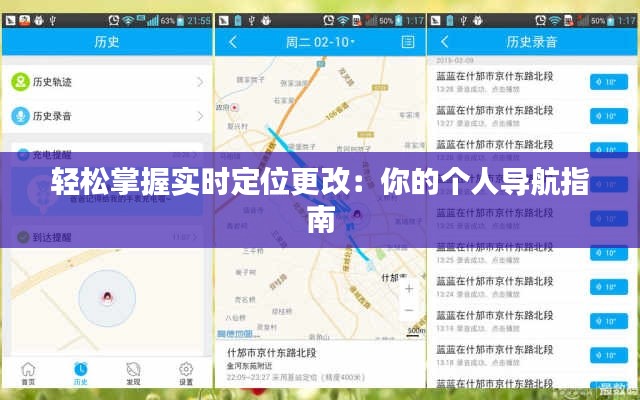 正襟危坐 第5页