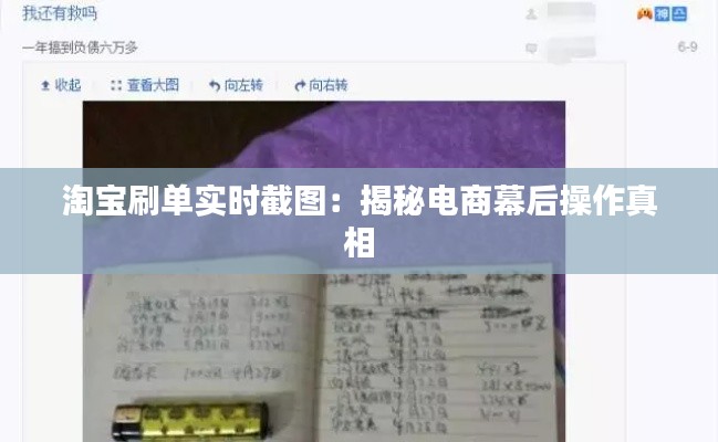 通宵达旦 第5页