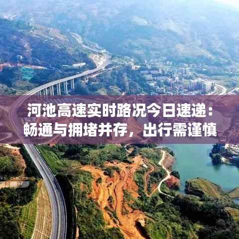 司空见惯 第5页