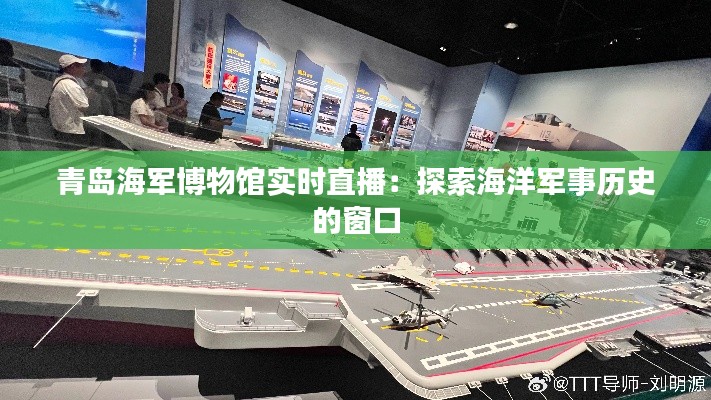 瞻云就日 第6页