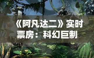 灰飞烟灭 第6页