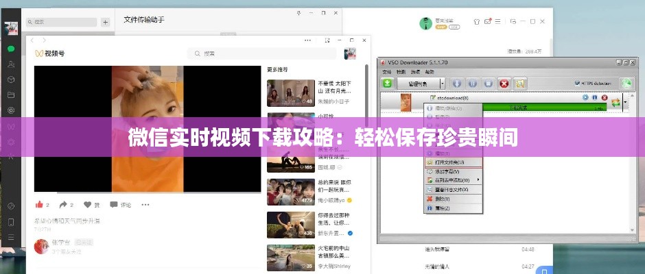 碧瓦飞甍 第6页