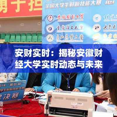 销声匿迹 第5页