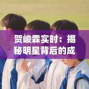 就汤下面 第5页