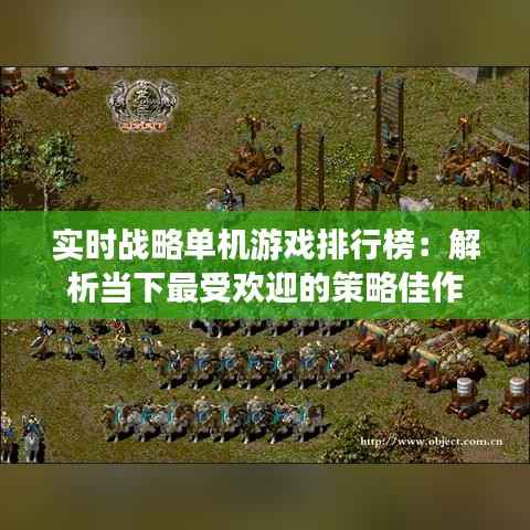 尽心竭力 第6页