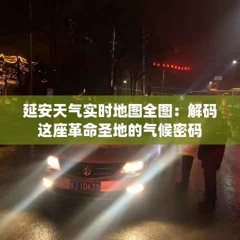 张飞穿针 第5页