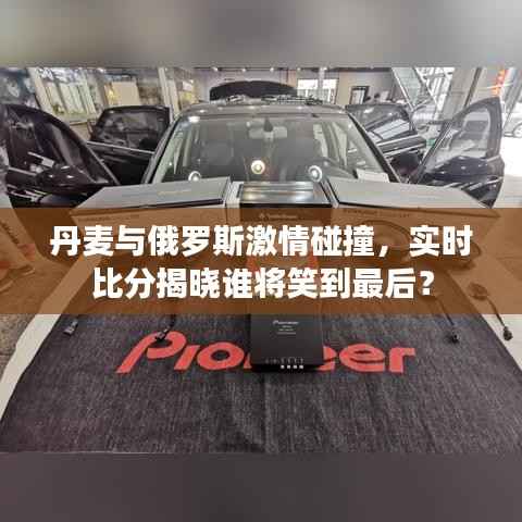 贵极人臣 第6页