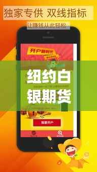 狐假虎威 第6页