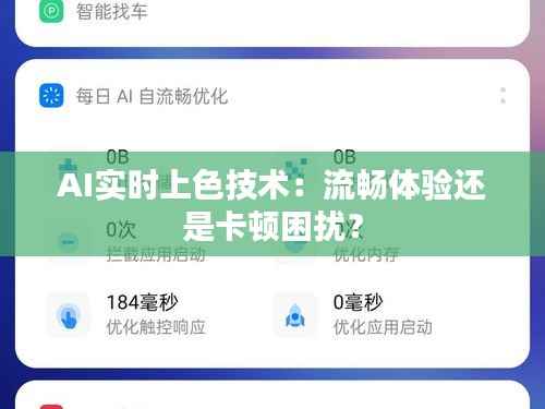 凿壁偷光 第6页