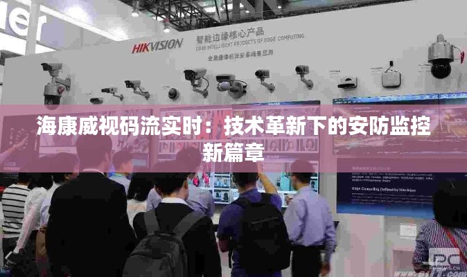 朝乾夕惕 第6页