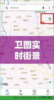卫图实时街景地图：城市探索的新维度