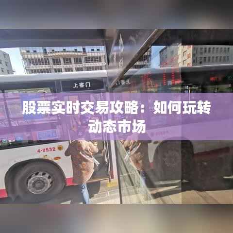 首鼠两端 第5页