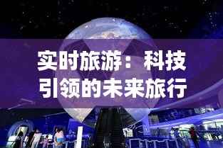 呼吸相通 第6页