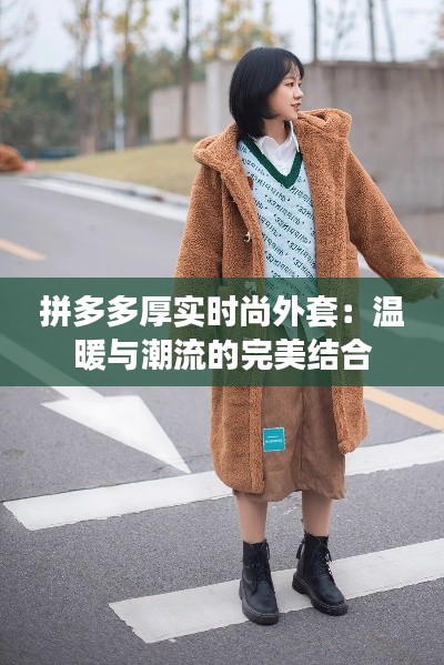 狗尾续貂 第5页