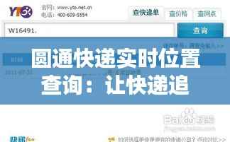 艰苦卓绝 第6页