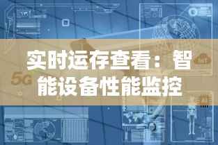 衣无二彩 第5页