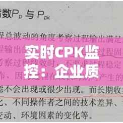 百不得一 第6页