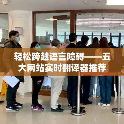 龙马精神 第4页