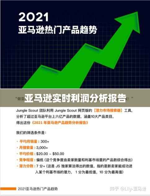 张骞乘槎 第5页