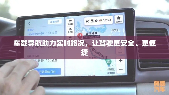 铁杵成针 第4页