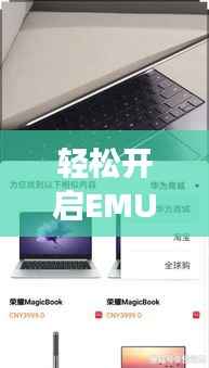 轻松开启EMUI 11实时翻译功能，畅游多语言世界