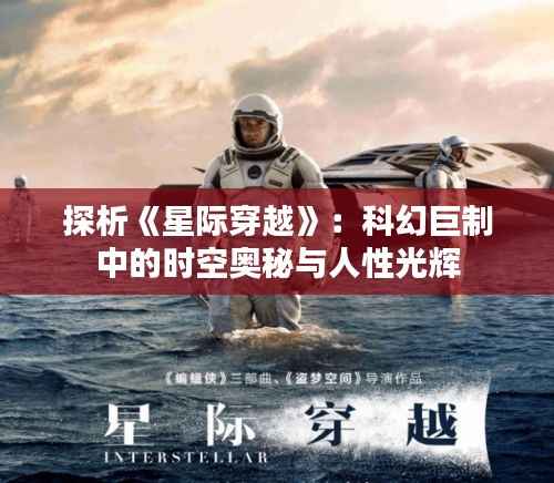 百鸟齐鸣 第6页