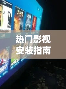 大雅君子 第6页