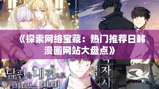 两袖清风 第5页