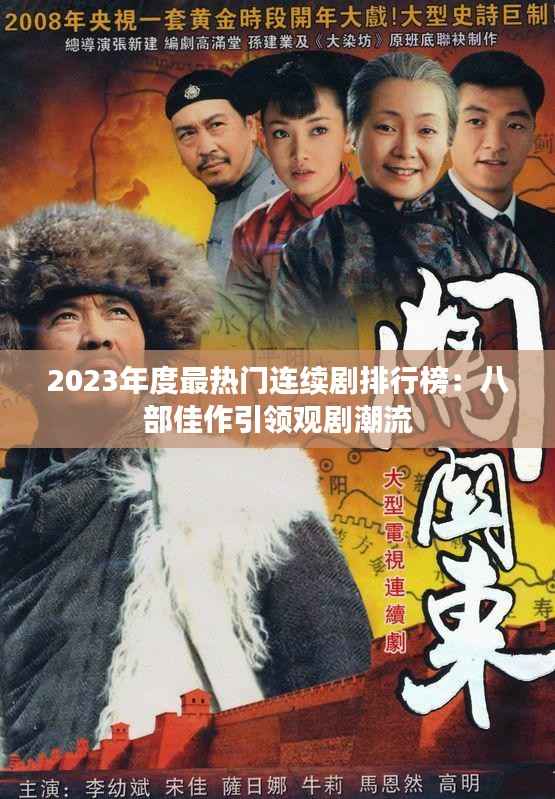 破衲疏羹 第5页