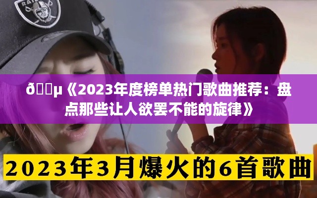 蝇声蛙噪 第6页