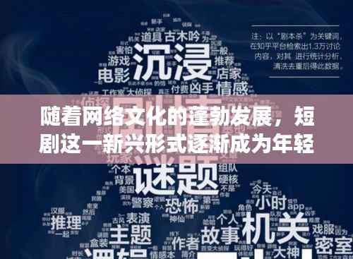 欧贵婚俗 第4页