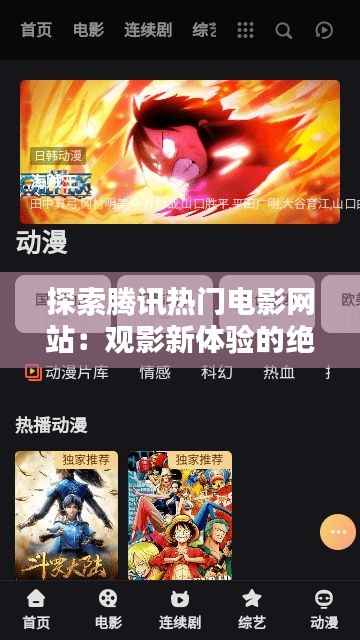 长颈鸟喙 第4页