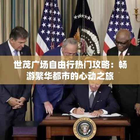 蚁出蚋飞 第5页