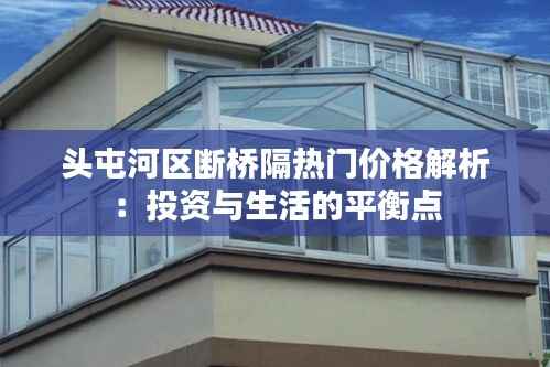 钗荆裙布 第4页