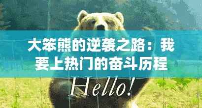 如花似玉 第5页