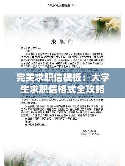 顶天立地 第5页