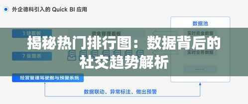 独出新裁 第5页