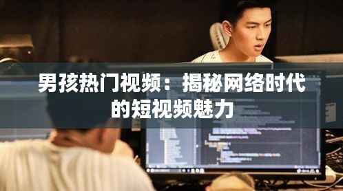 一心一意 第4页