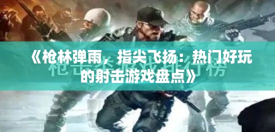 没精打采 第5页