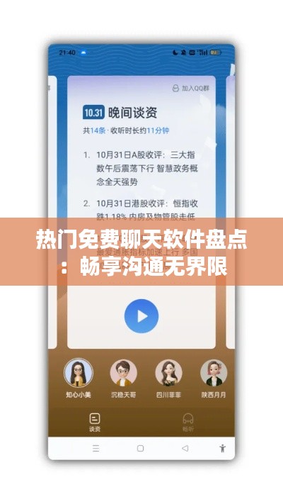 张灯结彩 第6页