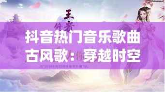 仪态万方 第5页