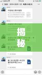 揭秘热门主播上热门之路：时间与策略的完美融合